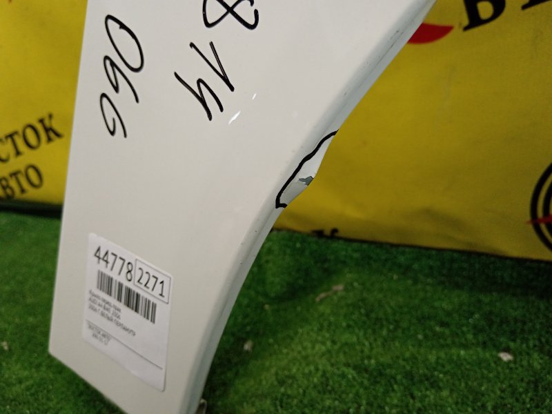 Крыло, 10000 рублей, Красноярск