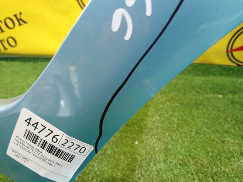 Крыло, 4000 рублей, Красноярск