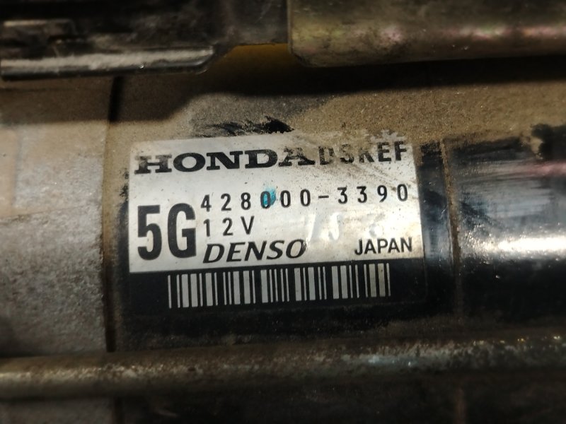 Стартер, 3500 рублей, Красноярск