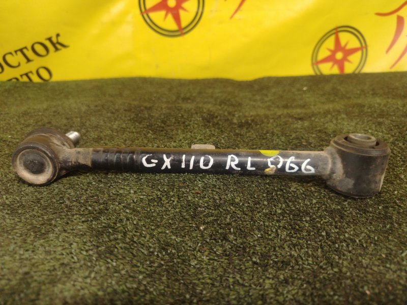 рычаг, 350 рублей, Красноярск