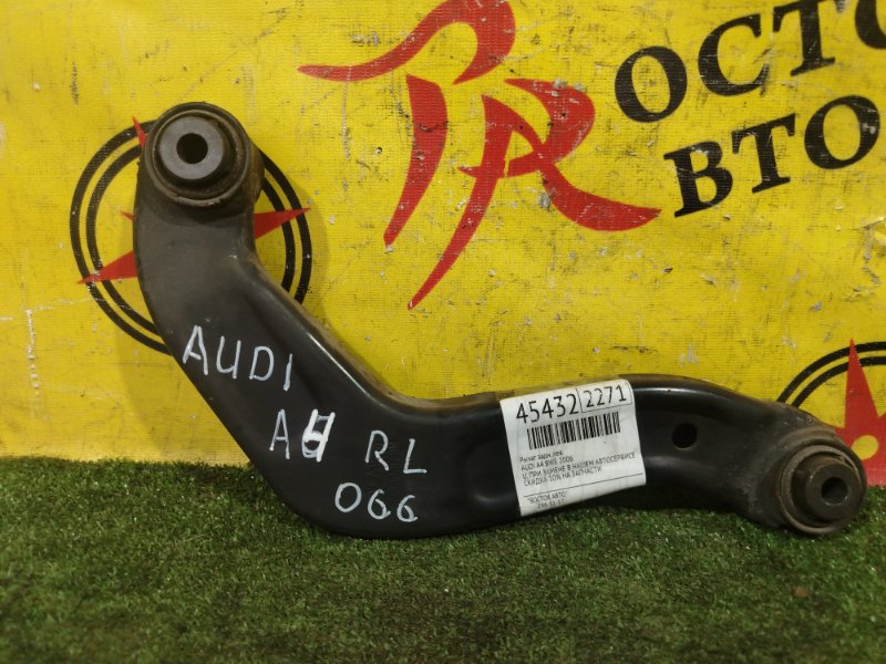 рычаг, 900 рублей, Красноярск