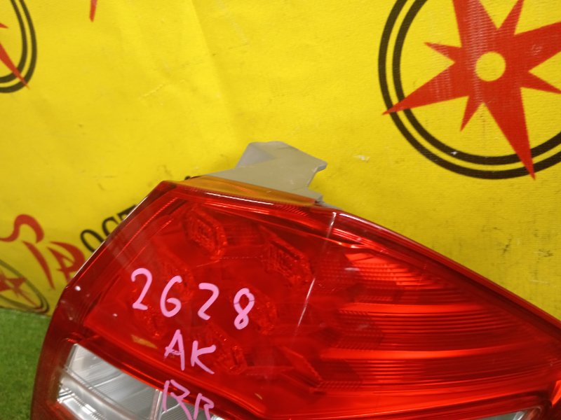 Стоп-сигнал, 3300 рублей, Красноярск