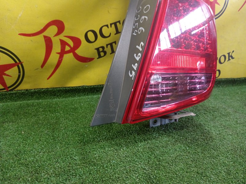 Стоп-сигнал, 1700 рублей, Красноярск