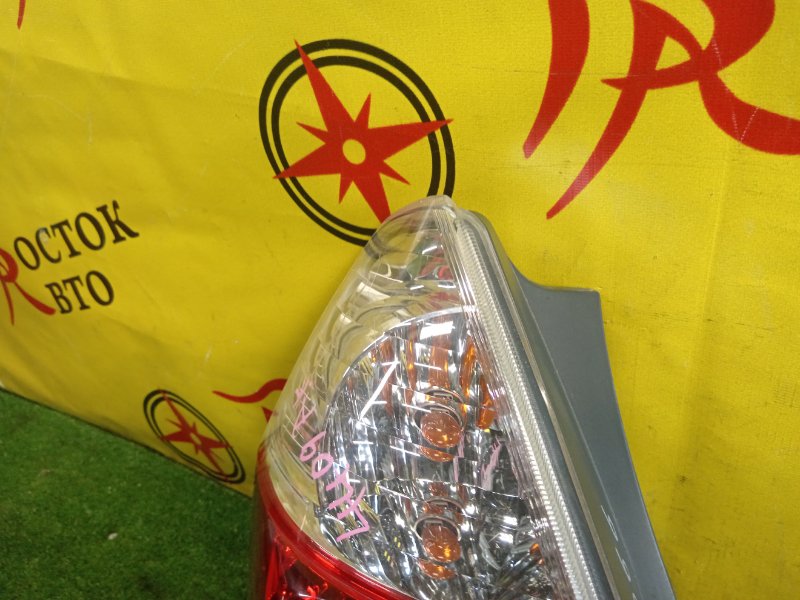 Стоп-сигнал, 1700 рублей, Красноярск