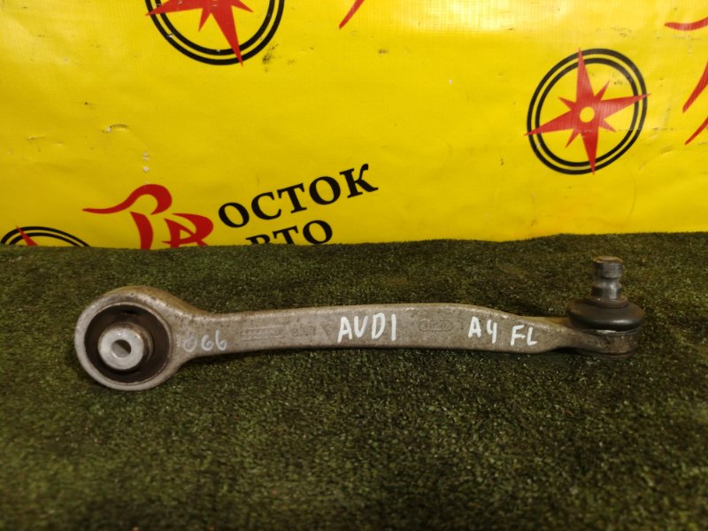 рычаг, 1200 рублей, Красноярск