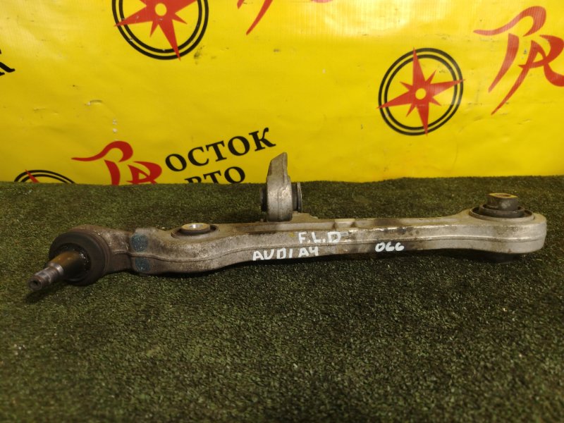 рычаг, 1200 рублей, Красноярск