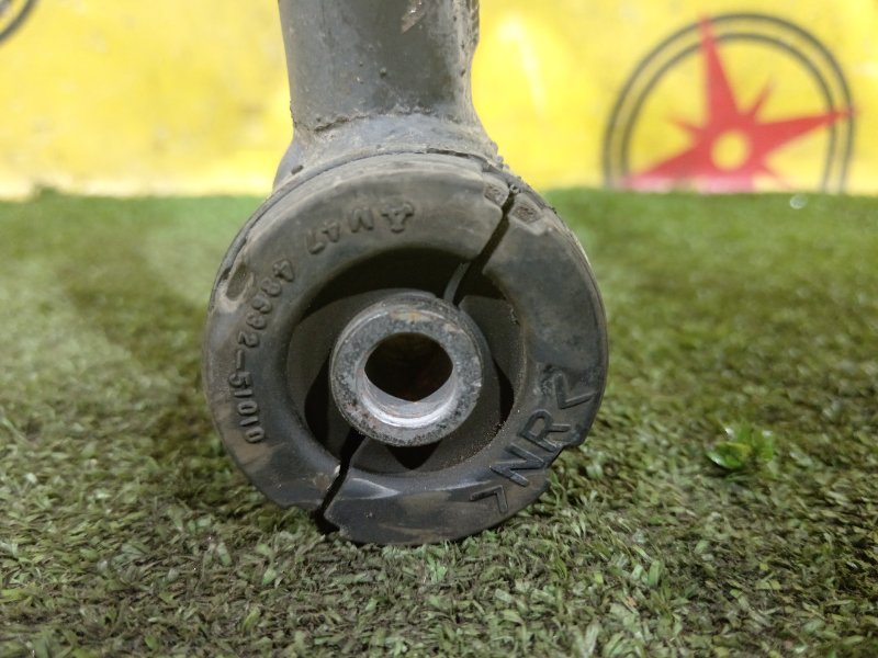 рычаг, 800 рублей, Красноярск