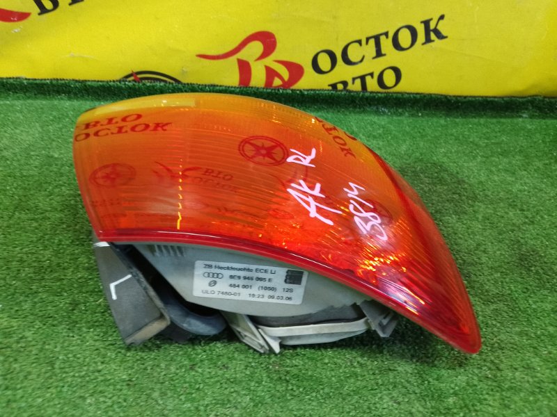 Стоп-сигнал, 2500 рублей, Красноярск