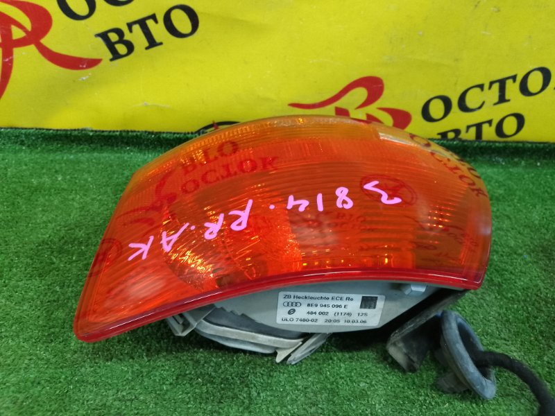 Стоп-сигнал, 2500 рублей, Красноярск