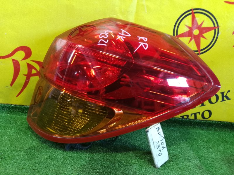 Стоп-сигнал, 1500 рублей, Красноярск