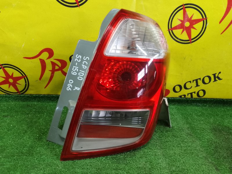 Стоп-сигнал, 700 рублей, Красноярск