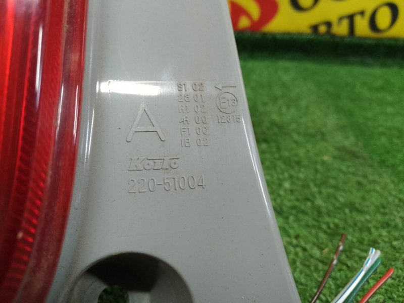 Стоп-сигнал, 1000 рублей, Красноярск