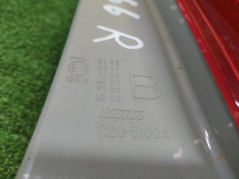 Стоп-сигнал, 1000 рублей, Красноярск