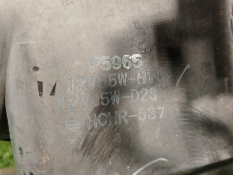 фара, 18500 рублей, Красноярск