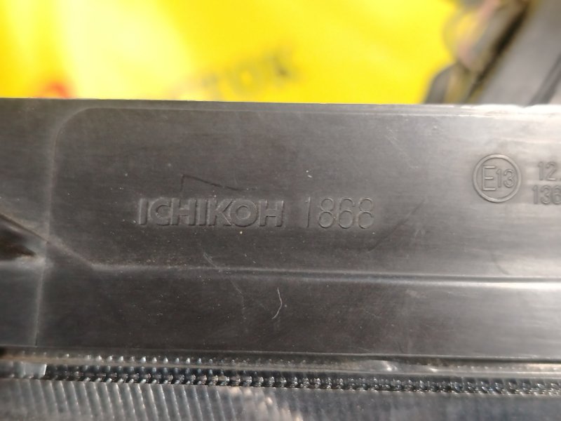 фара, 3300 рублей, Красноярск