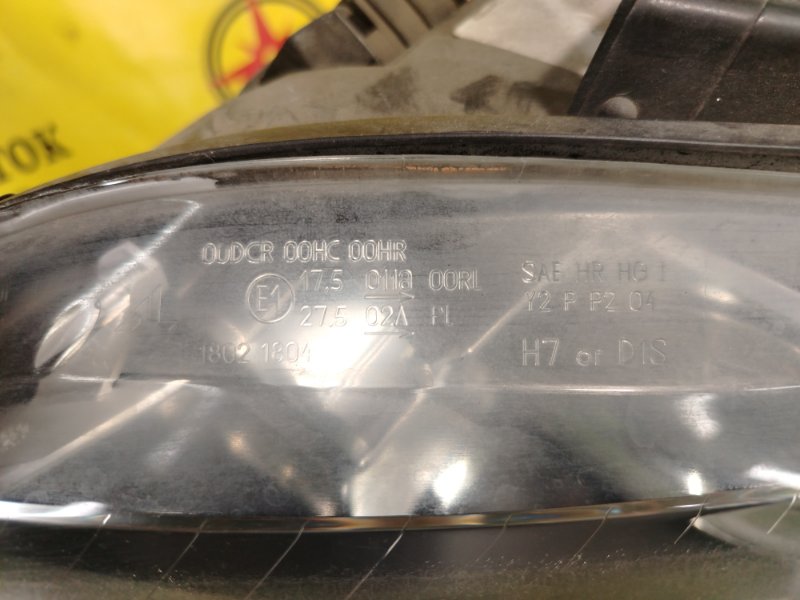 фара, 15000 рублей, Красноярск