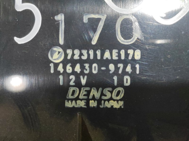 Блок управления климат-контролем, 1000 рублей, Красноярск