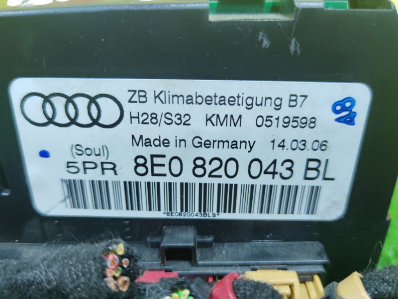 Блок управления климат-контролем, 5000 рублей, Красноярск