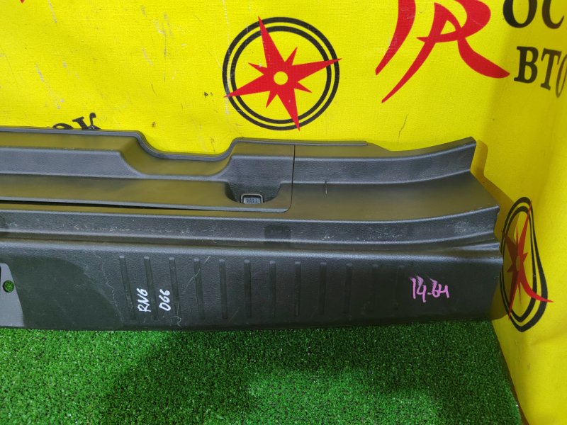 Накладка багажника, 350 рублей, Красноярск