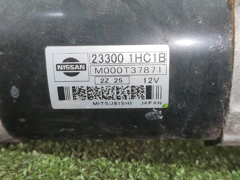 Стартер, 1000 рублей, Красноярск