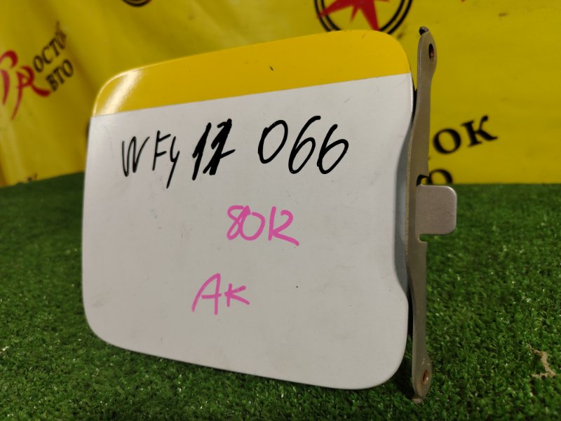 лючок бензобака, 300 рублей, Красноярск
