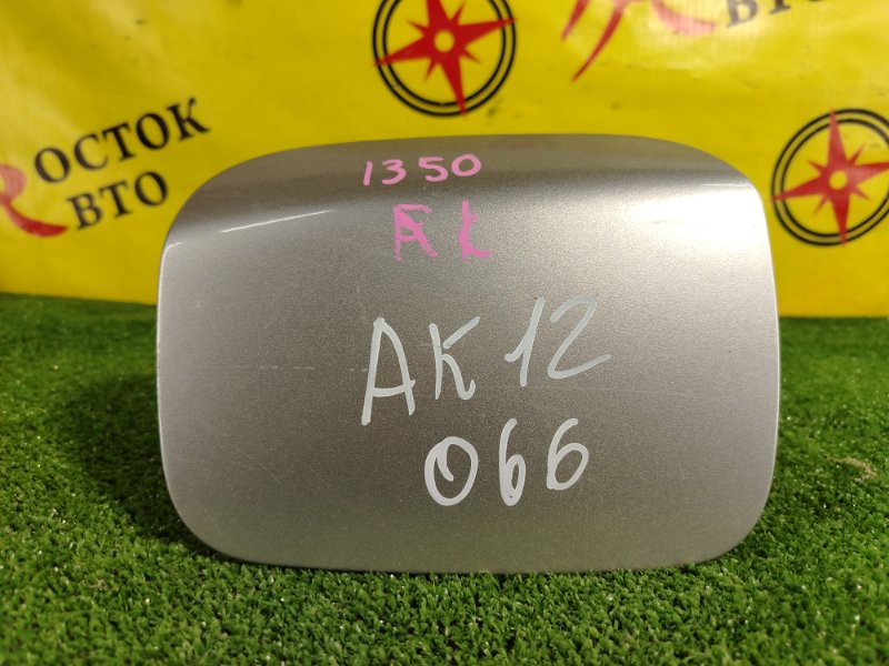 лючок бензобака, 300 рублей, Красноярск