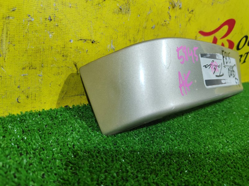 Планка под стоп-сигнал, 300 рублей, Красноярск