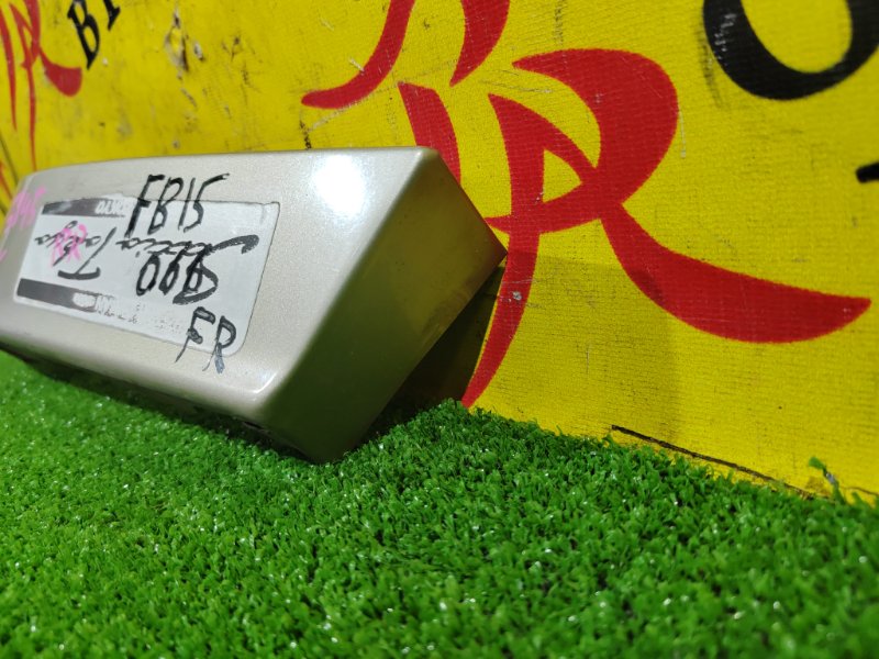 Планка под стоп-сигнал, 300 рублей, Красноярск