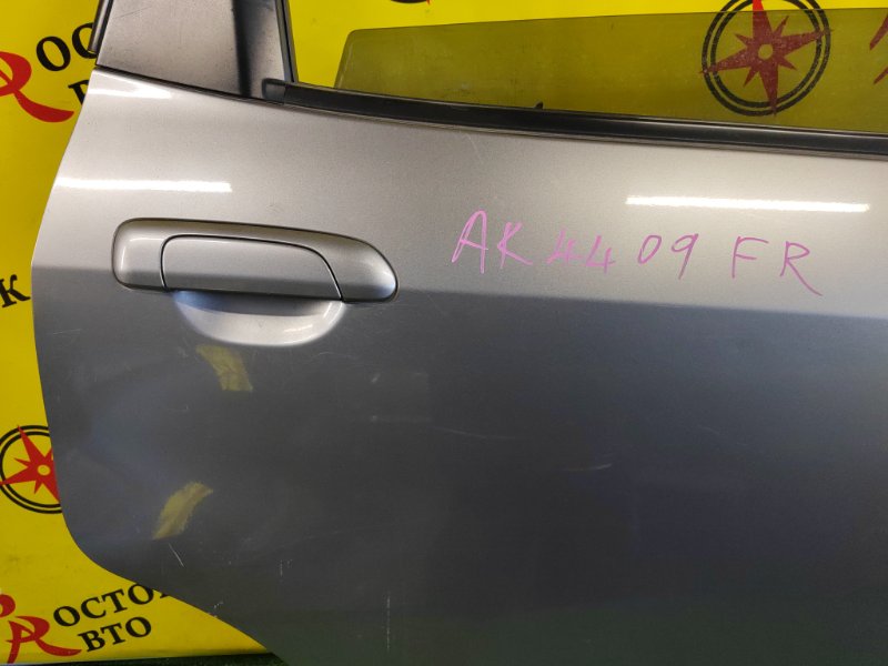 дверь, 5500 рублей, Красноярск