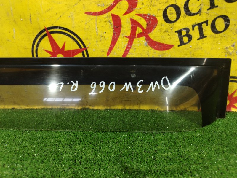 ветровик, 400 рублей, Красноярск