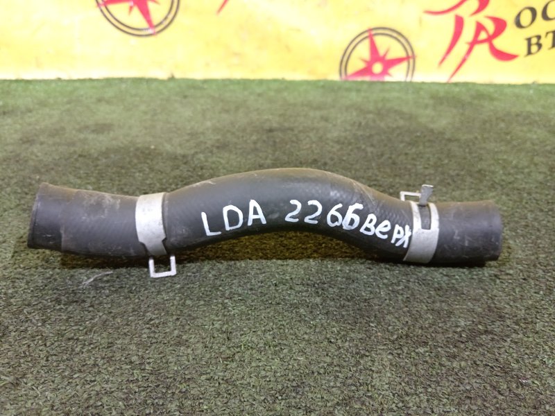 Патрубок радиатора, 350 рублей, Красноярск