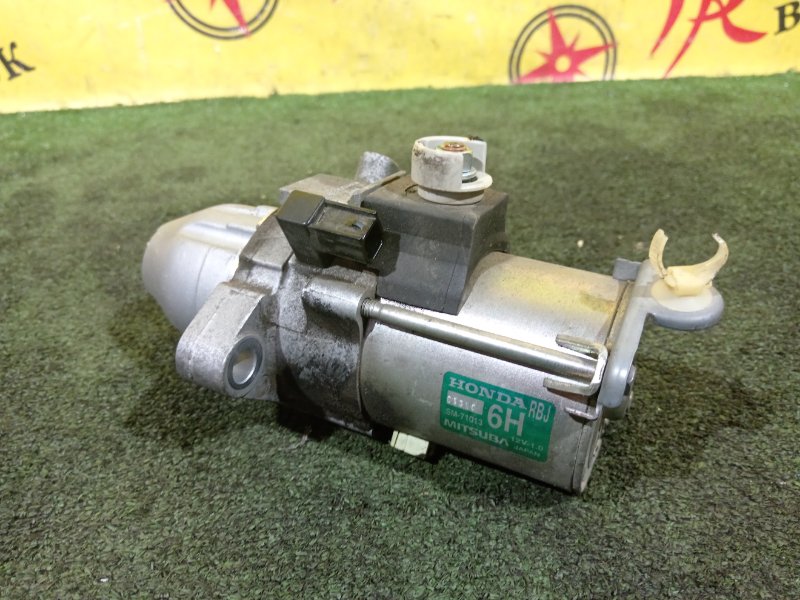 Стартер, 2000 рублей, Красноярск