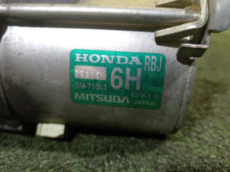 Стартер, 2000 рублей, Красноярск