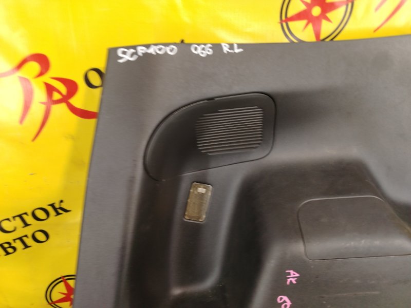 Обшивка багажника, 4000 рублей, Красноярск