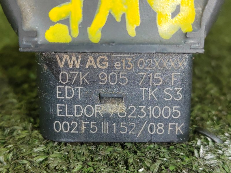 Катушка зажигания, 2000 рублей, Красноярск