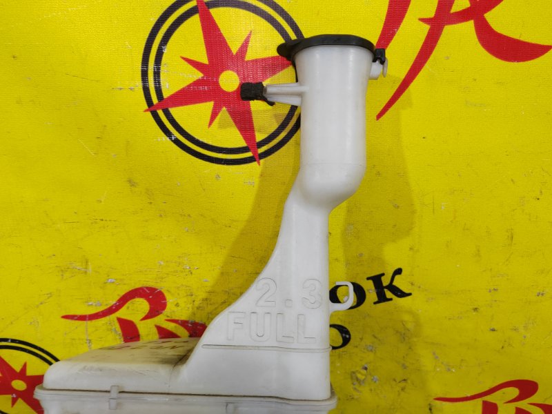 Бачок стеклоомывателя, 200 рублей, Красноярск