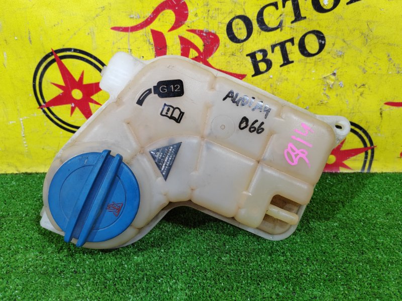 Бачок расширительный, 700 рублей, Красноярск