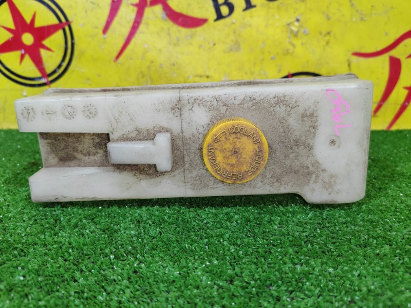 Бачок расширительный, 700 рублей, Красноярск