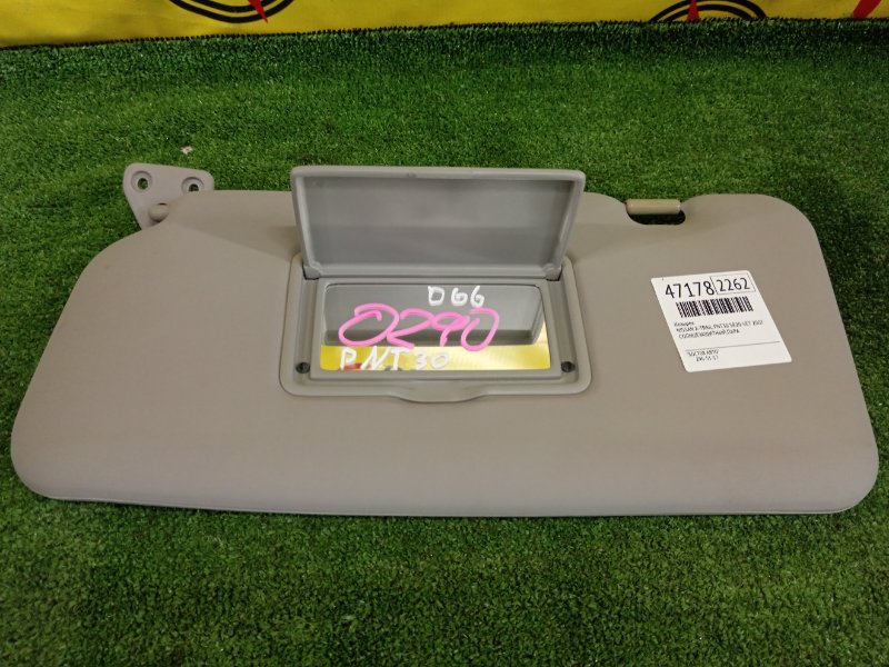 козырек, 350 рублей, Красноярск