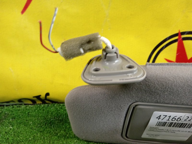 козырек, 1000 рублей, Красноярск