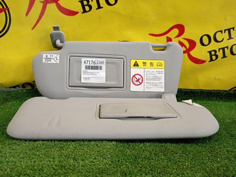 козырек, 400 рублей, Красноярск