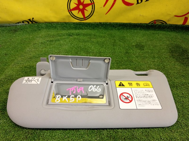 козырек, 400 рублей, Красноярск