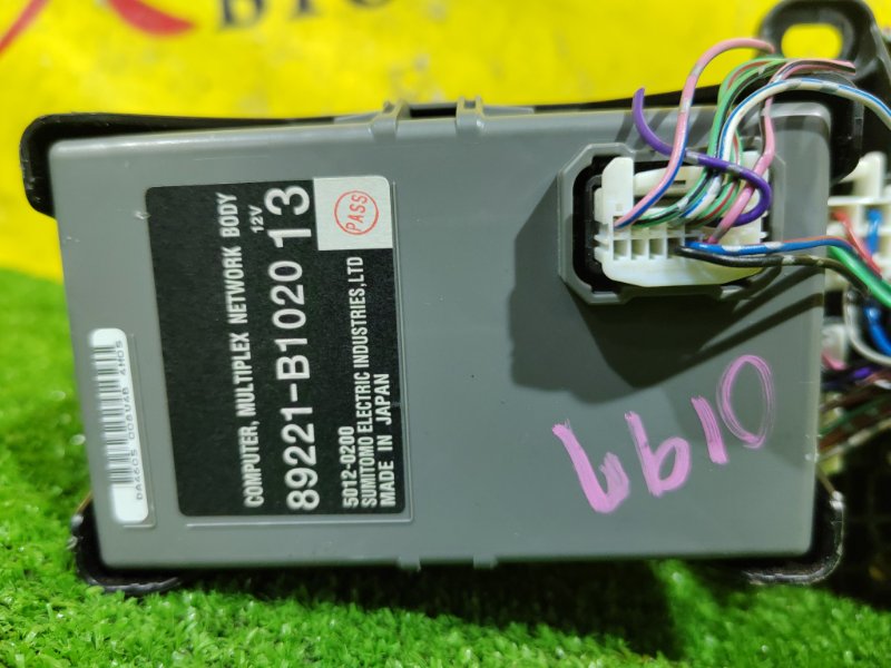 Блок предохранителей, 800 рублей, Красноярск