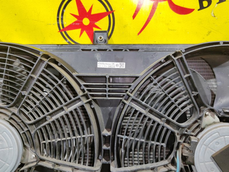 Радиатор кондиционера, 5000 рублей, Красноярск