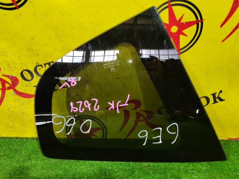 стекло собачника, 1000 рублей, Красноярск