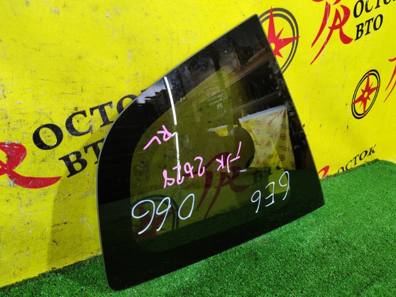 стекло собачника, 1000 рублей, Красноярск