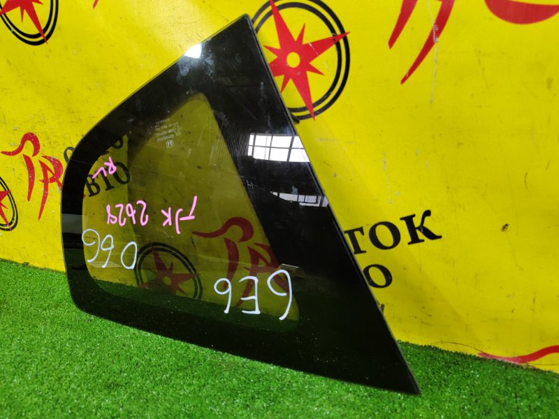 стекло собачника, 1000 рублей, Красноярск