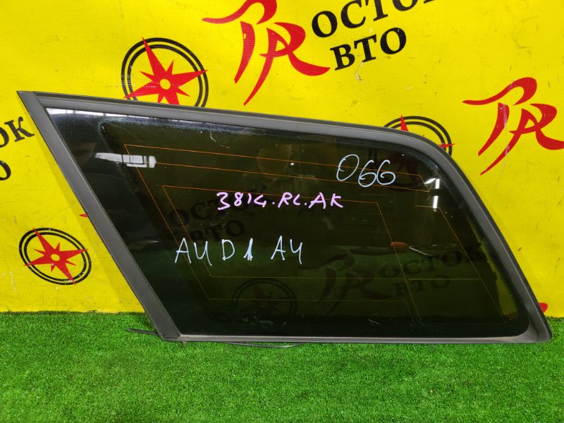 стекло собачника, 1000 рублей, Красноярск