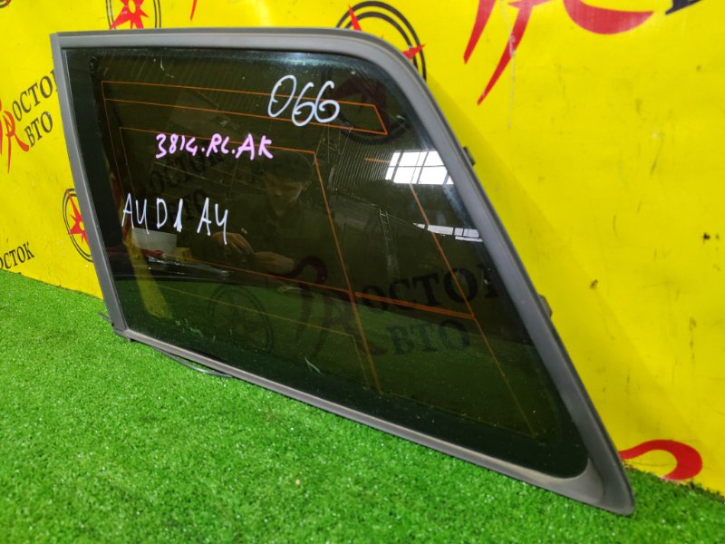 стекло собачника, 1000 рублей, Красноярск