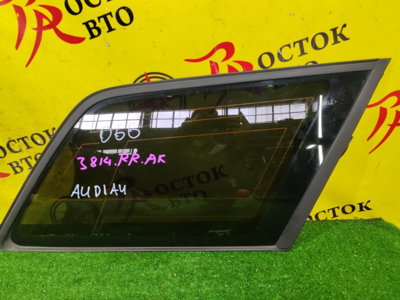 стекло собачника, 1000 рублей, Красноярск